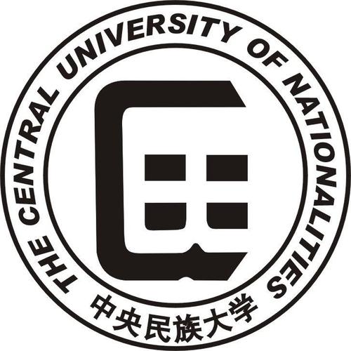 中央民族大学