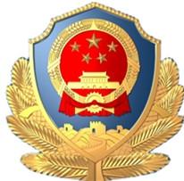 河南司法警官职业学院