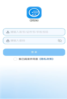 实名认证 实名认证