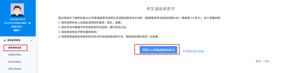 基本信息 基本信息